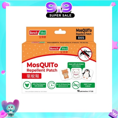 BORSCH MED - Mosquito Repellent Patch (Deet Free, 100% Citronella Oil, Effective Up To 12 Hours Usage) 18s image
