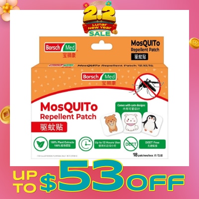 BORSCH MED Mosquito Repellent Patch (Deet Free, 100% Citronella Oil, Effective Up To 12 Hours Usage) 18s