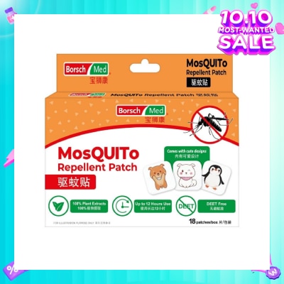 BORSCH MED Mosquito Repellent Patch (Deet Free, 100% Citronella Oil, Effective Up To 12 Hours Usage) 18s