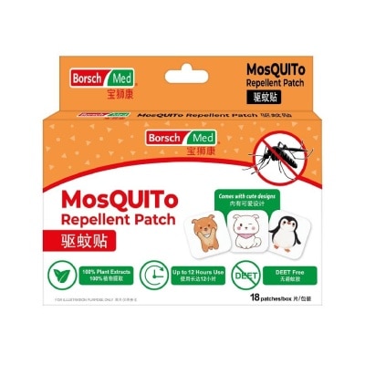 BORSCH MED Mosquito Repellent Patch (Deet Free, 100% Citronella Oil, Effective Up To 12 Hours Usage) 18s