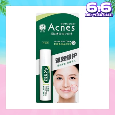ACNES Medicated Point Clear with No Added Colourants 9ml