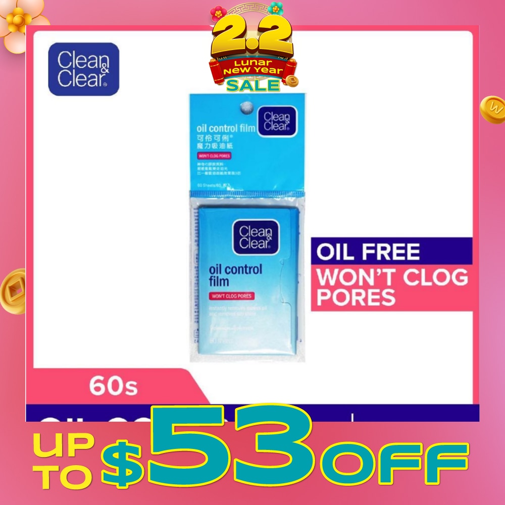 No Scent Oil Control Film (For Instant Oil Removal) 60s