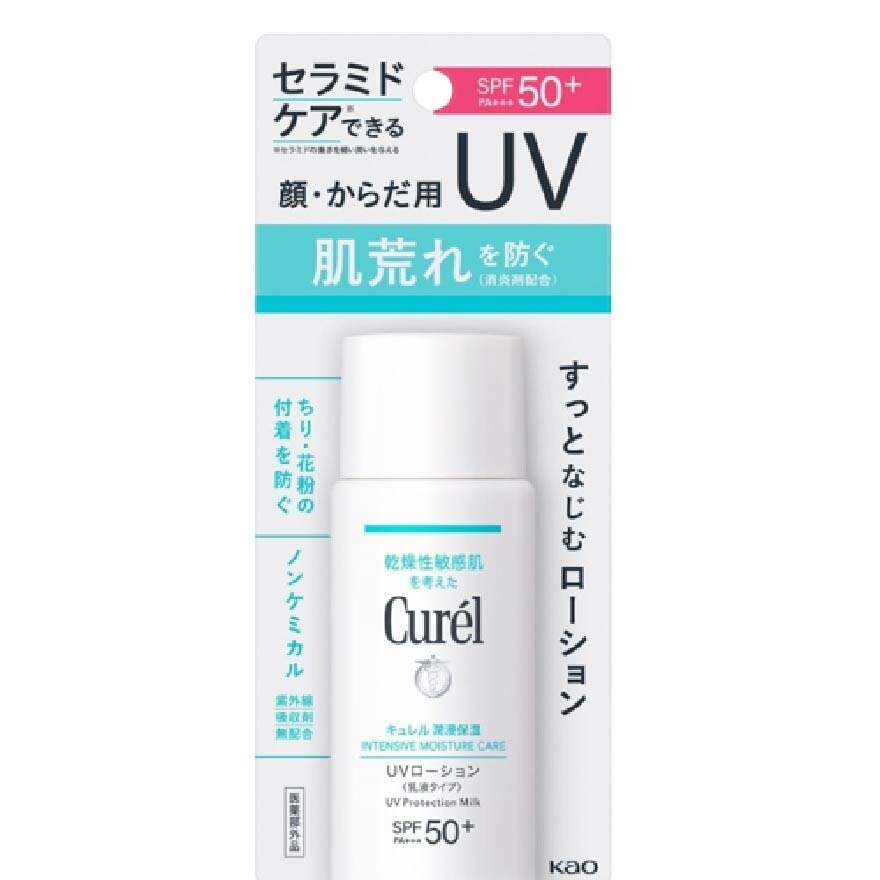 Intensive Moisture Care Uv Protection Milk Spf50+ Pa+++ (Suitable For Babies Above 6 Months Old) 60ml