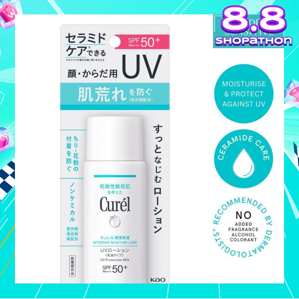 Intensive Moisture Care Uv Protection Milk Spf50+ Pa+++ (Suitable For Babies Above 6 Months Old) 60ml