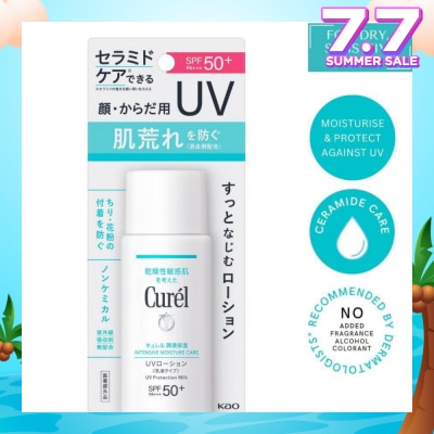 CUREL Intensive Moisture Care Uv Protection Milk Spf50+ Pa+++ (Suitable For Babies Above 6 Months Old) 60ml
