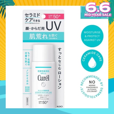 CUREL Intensive Moisture Care Uv Protection Milk Spf50+ Pa+++ (Suitable For Babies Above 6 Months Old) 60ml