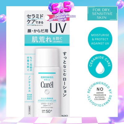 CUREL - Intensive Moisture Care Uv Protection Milk Spf50+ Pa+++ (Suitable For Babies Above 6 Months Old) 60ml