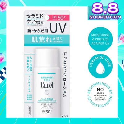 CUREL Intensive Moisture Care Uv Protection Milk Spf50+ Pa+++ (Suitable For Babies Above 6 Months Old) 60ml
