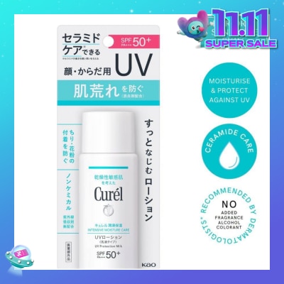 CUREL Intensive Moisture Care Uv Protection Milk Spf50+ Pa+++ (Suitable For Babies Above 6 Months Old) 60ml
