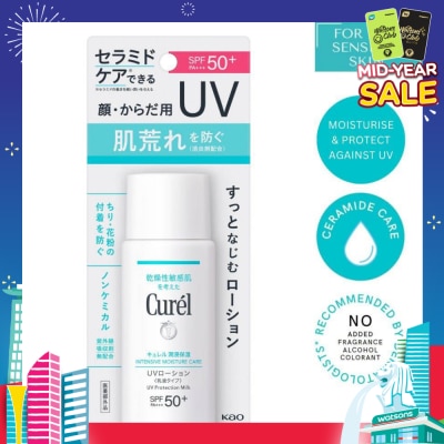 CUREL Intensive Moisture Care Uv Protection Milk Spf50+ Pa+++ (Suitable For Babies Above 6 Months Old) 60ml