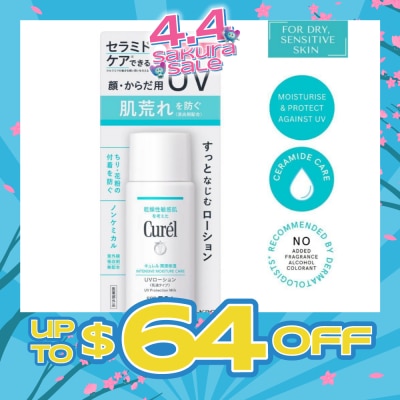 CUREL - Intensive Moisture Care Uv Protection Milk Spf50+ Pa+++ (Suitable For Babies Above 6 Months Old) 60ml