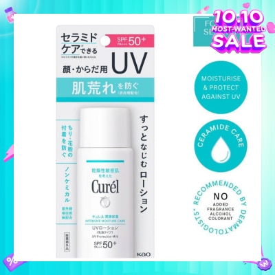 CUREL Intensive Moisture Care Uv Protection Milk Spf50+ Pa+++ (Suitable For Babies Above 6 Months Old) 60ml