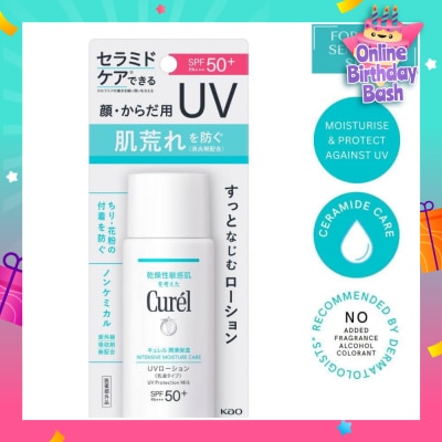 CUREL Intensive Moisture Care Uv Protection Milk Spf50+ Pa+++ (Suitable For Babies Above 6 Months Old) 60ml