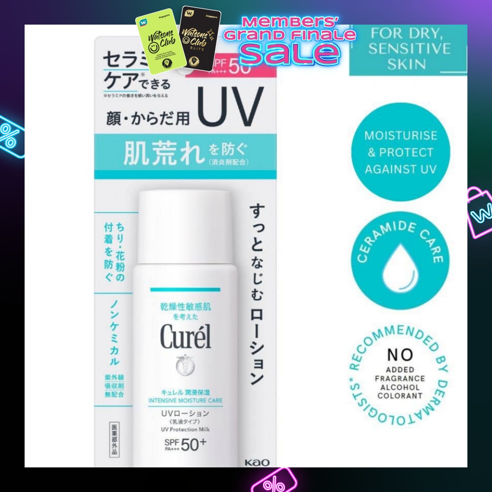 Intensive Moisture Care Uv Protection Milk Spf50+ Pa+++ (Suitable For Babies Above 6 Months Old) 60ml