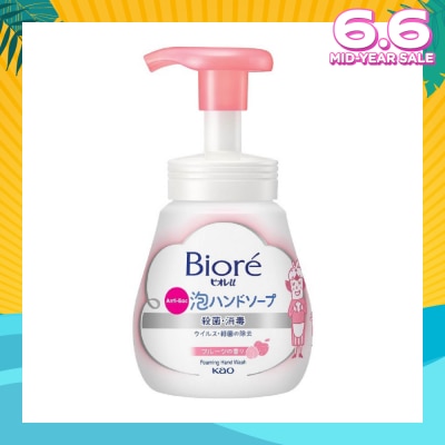 BIORE Instant Foaming Hand Wash Fruity (Anti Bacterial) 240ml