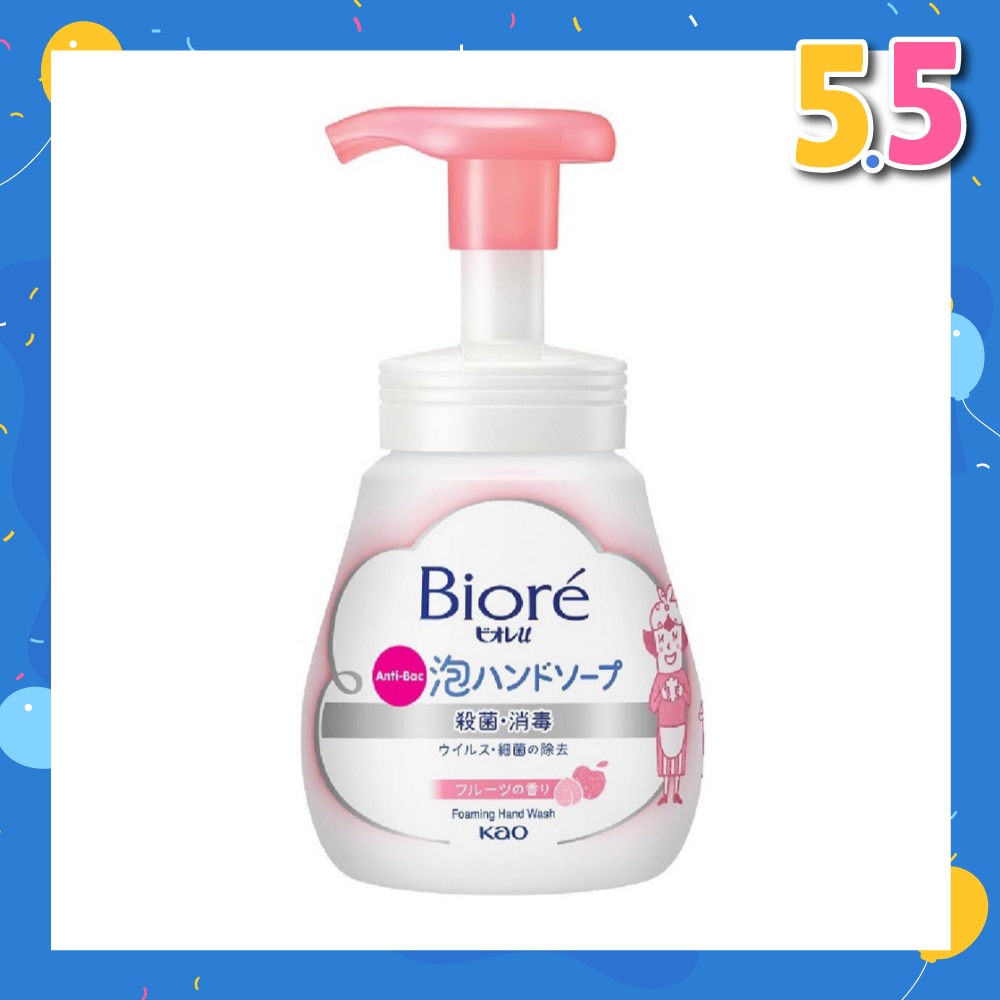 Instant Foaming Hand Wash Fruity (Anti Bacterial) 240ml