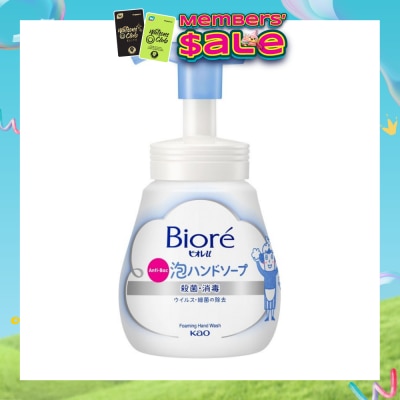 BIORE - Instant Foaming Hand Wash Citrus (Anti Bacterial) 240ml