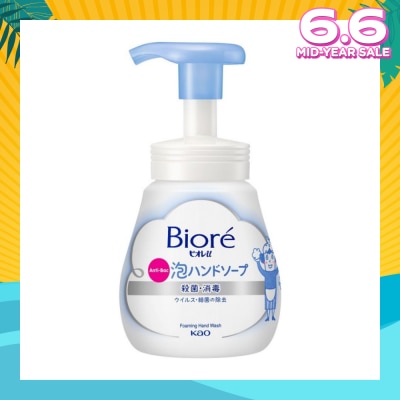 BIORE Instant Foaming Hand Wash Citrus (Anti Bacterial) 240ml