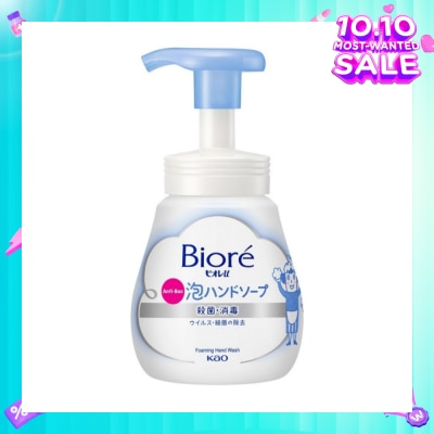 BIORE Instant Foaming Hand Wash Citrus (Anti Bacterial) 240ml