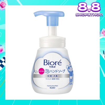 BIORE Instant Foaming Hand Wash Citrus (Anti Bacterial) 240ml