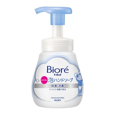 BIORE Instant Foaming Hand Wash Citrus (Anti Bacterial) 240ml