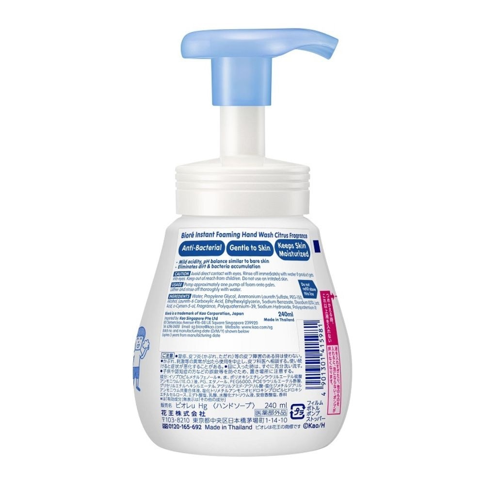 Instant Foaming Hand Wash Citrus (Anti Bacterial) 240ml