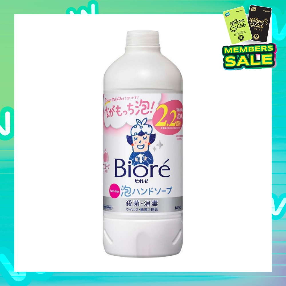 Instant Foaming Hand Wash Fruity (Refill) 430ml