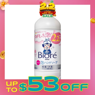 BIORE Instant Foaming Hand Wash Fruity (Refill) 430ml