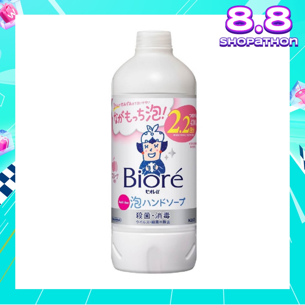 Instant Foaming Hand Wash Fruity (Refill) 430ml