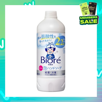 BIORE Instant Foaming Hand Wash Citrus (Refill) 430ml