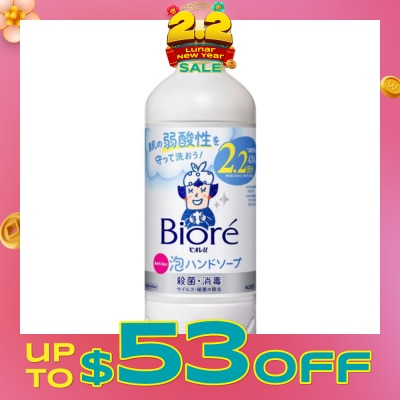 BIORE Instant Foaming Hand Wash Citrus (Refill) 430ml