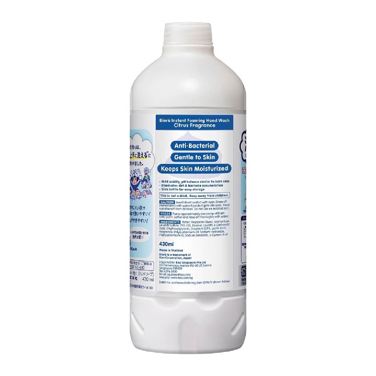 Instant Foaming Hand Wash Citrus (Refill) 430ml