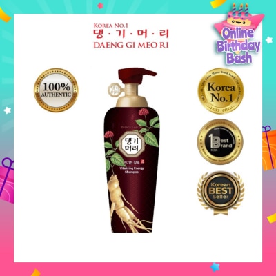 DAENG GI MEO RI Vitalizing Energy Shampoo (Anti-Hairloss) 500ml