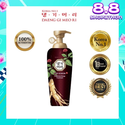 DAENG GI MEO RI Vitalizing Energy Treatment (Hair Thickening Treatment) 500g