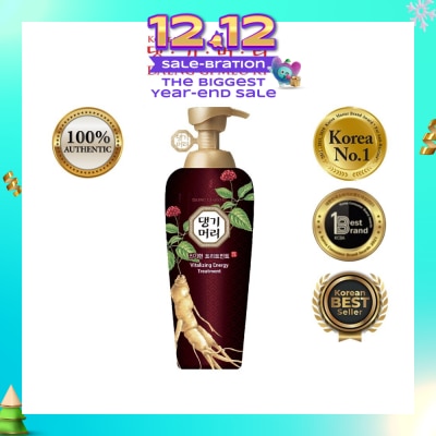 DAENG GI MEO RI Vitalizing Energy Treatment (Hair Thickening Treatment) 500g