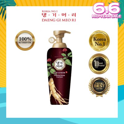 DAENG GI MEO RI Vitalizing Energy Treatment (Hair Thickening Treatment) 500g