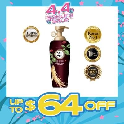 DAENG GI MEO RI - Vitalizing Energy Treatment (Hair Thickening Treatment) 500g