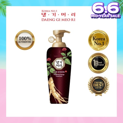 DAENG GI MEO RI Vitalizing Energy Treatment (Hair Thickening Treatment) 500g