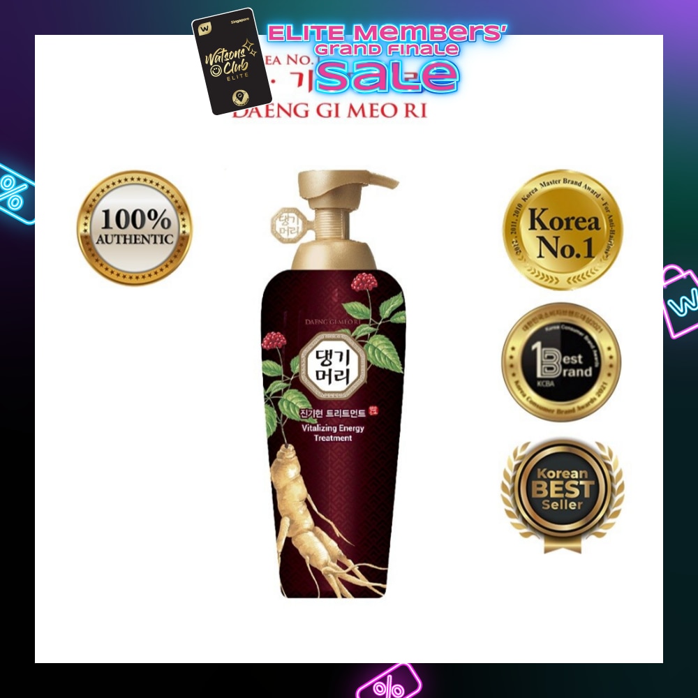 Vitalizing Energy Treatment (Hair Thickening Treatment) 500g