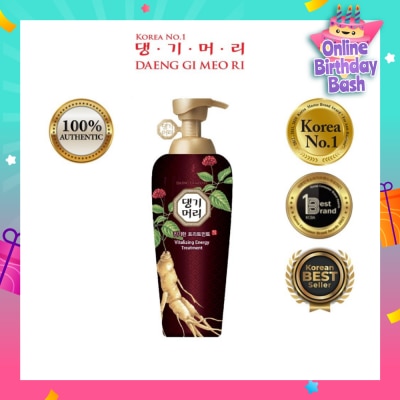 DAENG GI MEO RI Vitalizing Energy Treatment (Hair Thickening Treatment) 500g