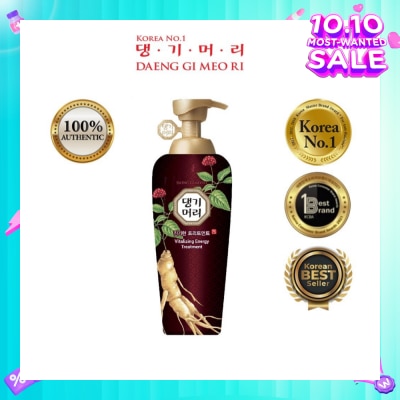 DAENG GI MEO RI Vitalizing Energy Treatment (Hair Thickening Treatment) 500g