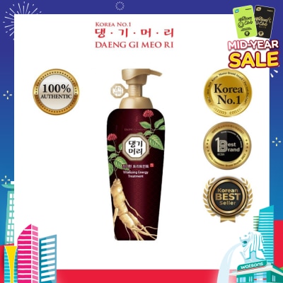 DAENG GI MEO RI Vitalizing Energy Treatment (Hair Thickening Treatment) 500g