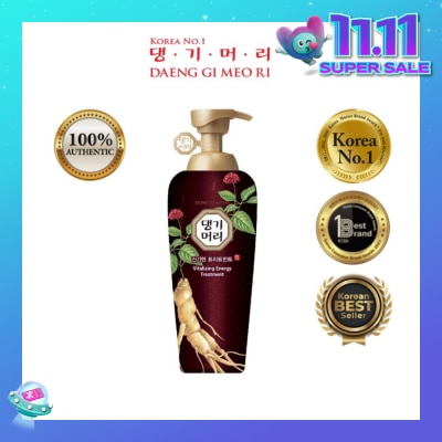 DAENG GI MEO RI Vitalizing Energy Treatment (Hair Thickening Treatment) 500g