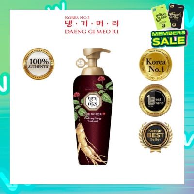 DAENG GI MEO RI Vitalizing Energy Treatment (Hair Thickening Treatment) 500g