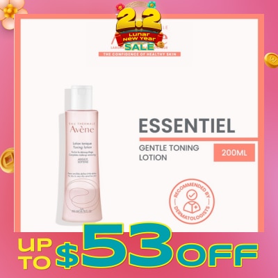 AVÈNE Gentle Makeup Remover Toning Lotion (For Dry & Sensitive Skin) 200ml