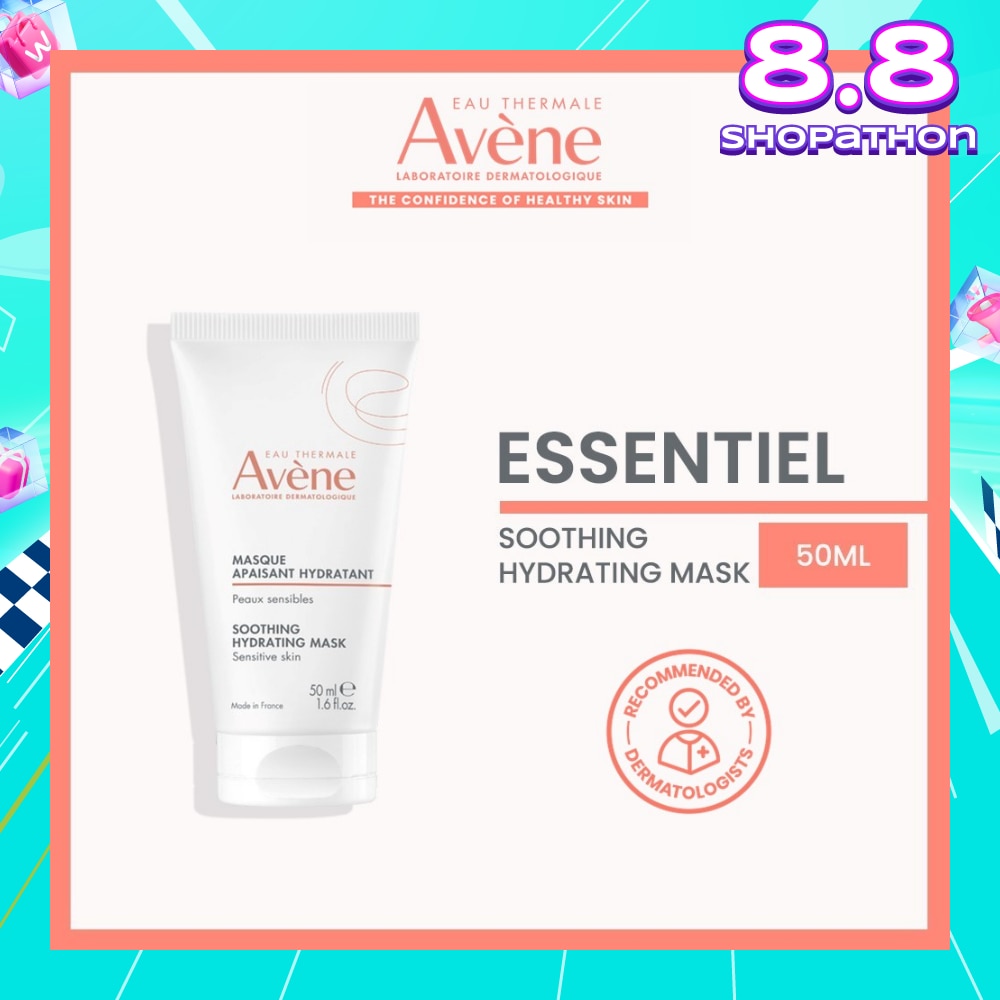 Soothing Hydrating Mask (For Sensitive Skin) 50ml