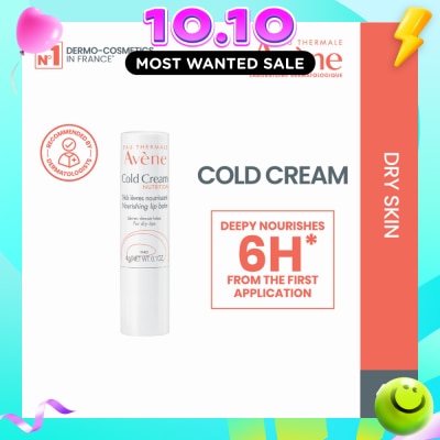 AVÈNE Hydrating Lip Balm Stick 1s image