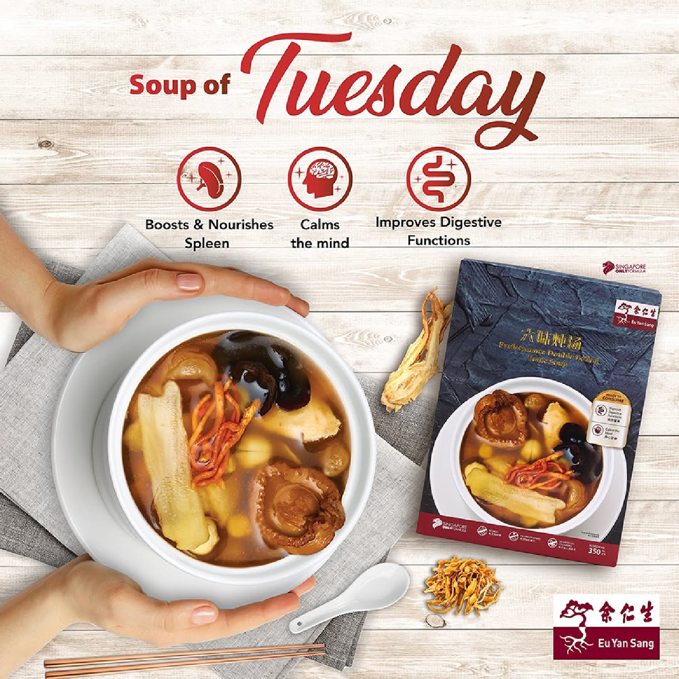 Performance Double Boiled Tonic Soup Ready to Drink 350ml