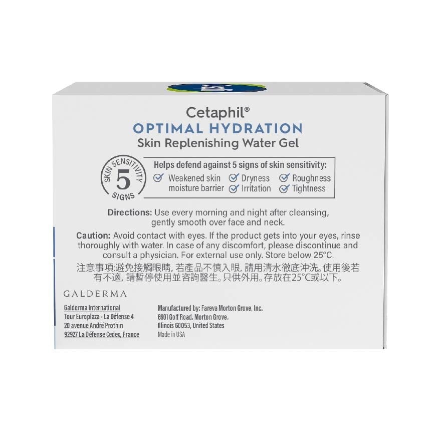 Optimal Hydration Skin Replenishing Water Gel (For Dry & Sensitive Skin) 48g