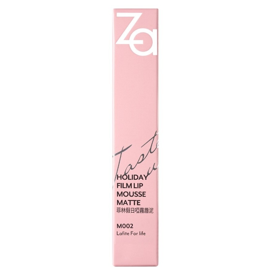 Holiday Film Lip Mousse Matte (02 Lafite For Life) 1s